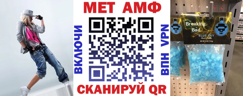 АМФ Розовый  Купить закладки  Полысаево 