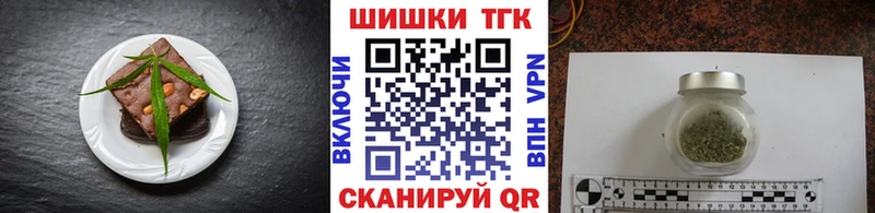 Cannafood марихуана  Купить  Полысаево 