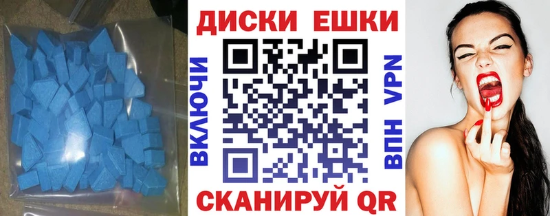 Экстази DUBAI  Купить  Полысаево 
