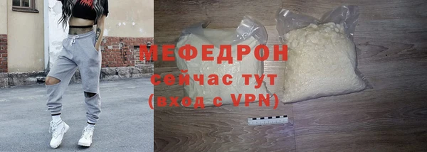 первитин Лихославль