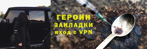 первитин Лихославль
