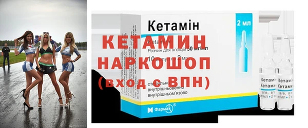 первитин Лихославль