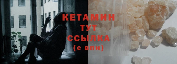 гашик Липки