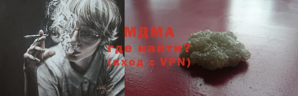 крисы Лиски
