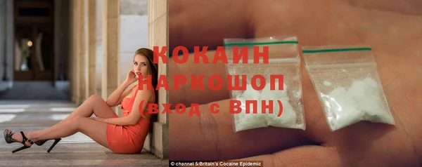 первитин Лихославль