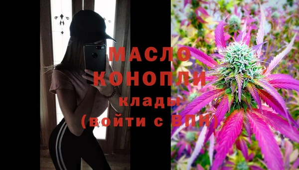 первитин Лихославль