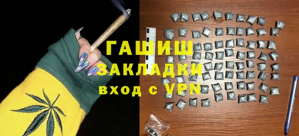 гашик Липки