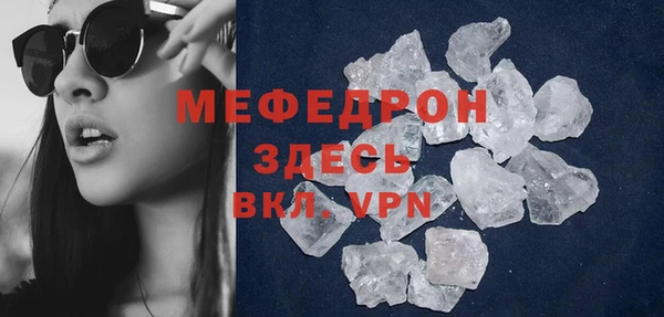 первитин Лихославль