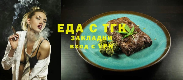 первитин Лихославль