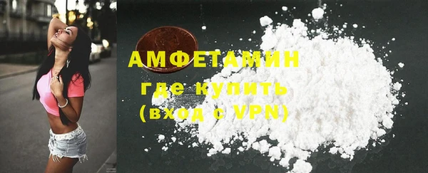 первитин Лихославль
