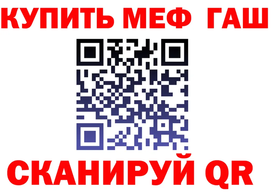 Как найти наркотики?  формула Полысаево