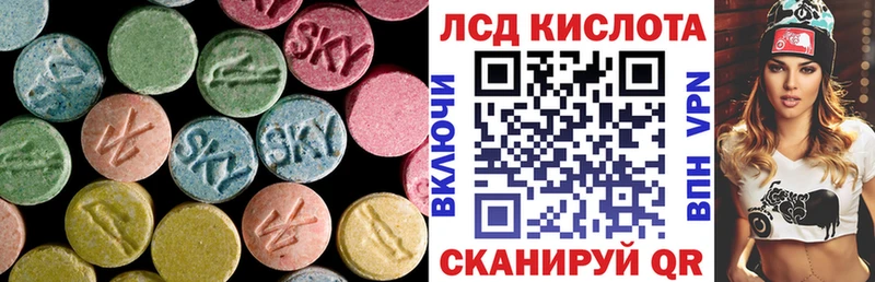 Купить  Полысаево  ЛСД экстази ecstasy 