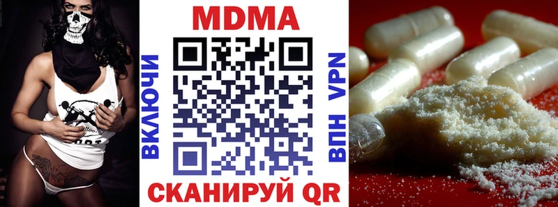 Купить где  Полысаево  МДМА Molly 
