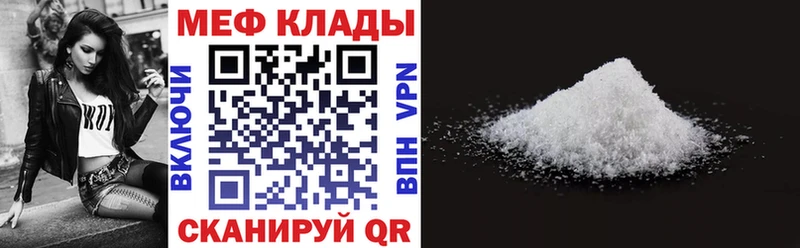 МЯУ-МЯУ VHQ  Купить где  Полысаево 