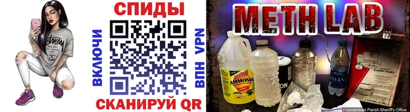 Купить где  Полысаево  Метамфетамин Methamphetamine 