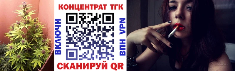 Купить где  Полысаево  ТГК концентрат 